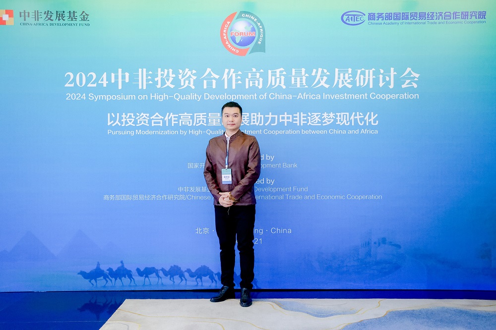 China_Afraica_High CALIDAD DESARROLLO_SYMPOSIUM_LIYUREPRESENTATIVO2_OCT.22