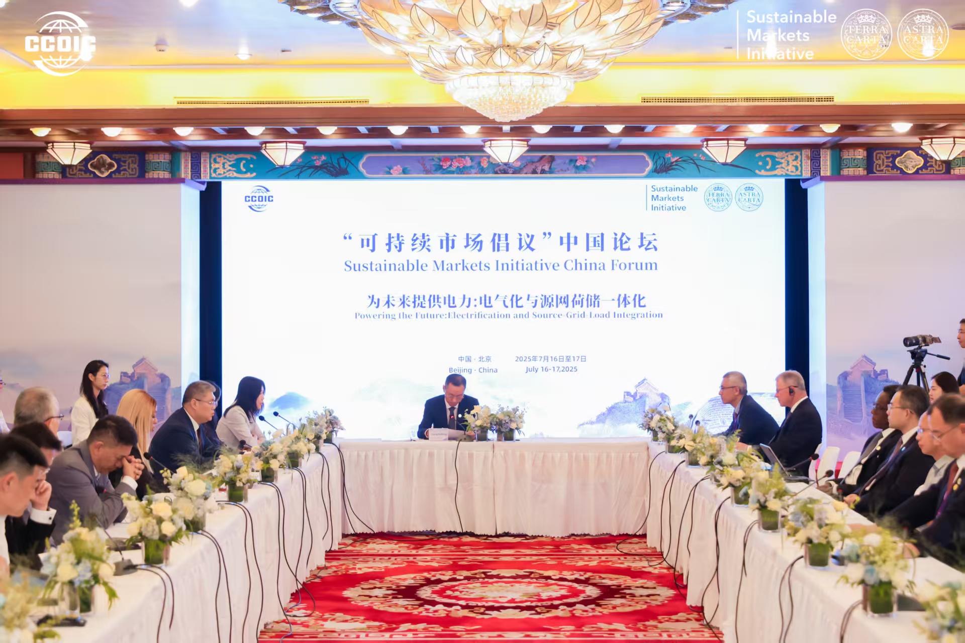 Iniciativa de mercados sostenibles-reuni&oacute;n1