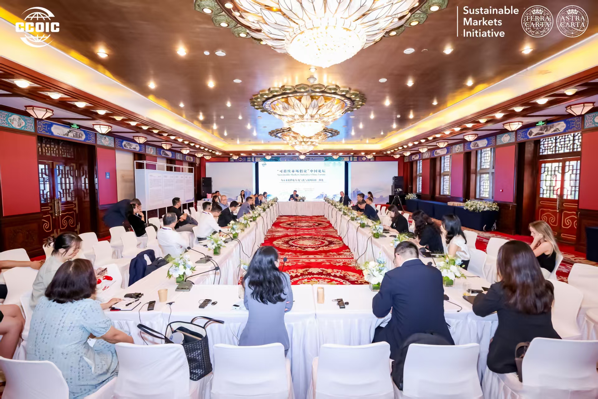 Iniciativa de mercados sostenibles-reuni&oacute;n3