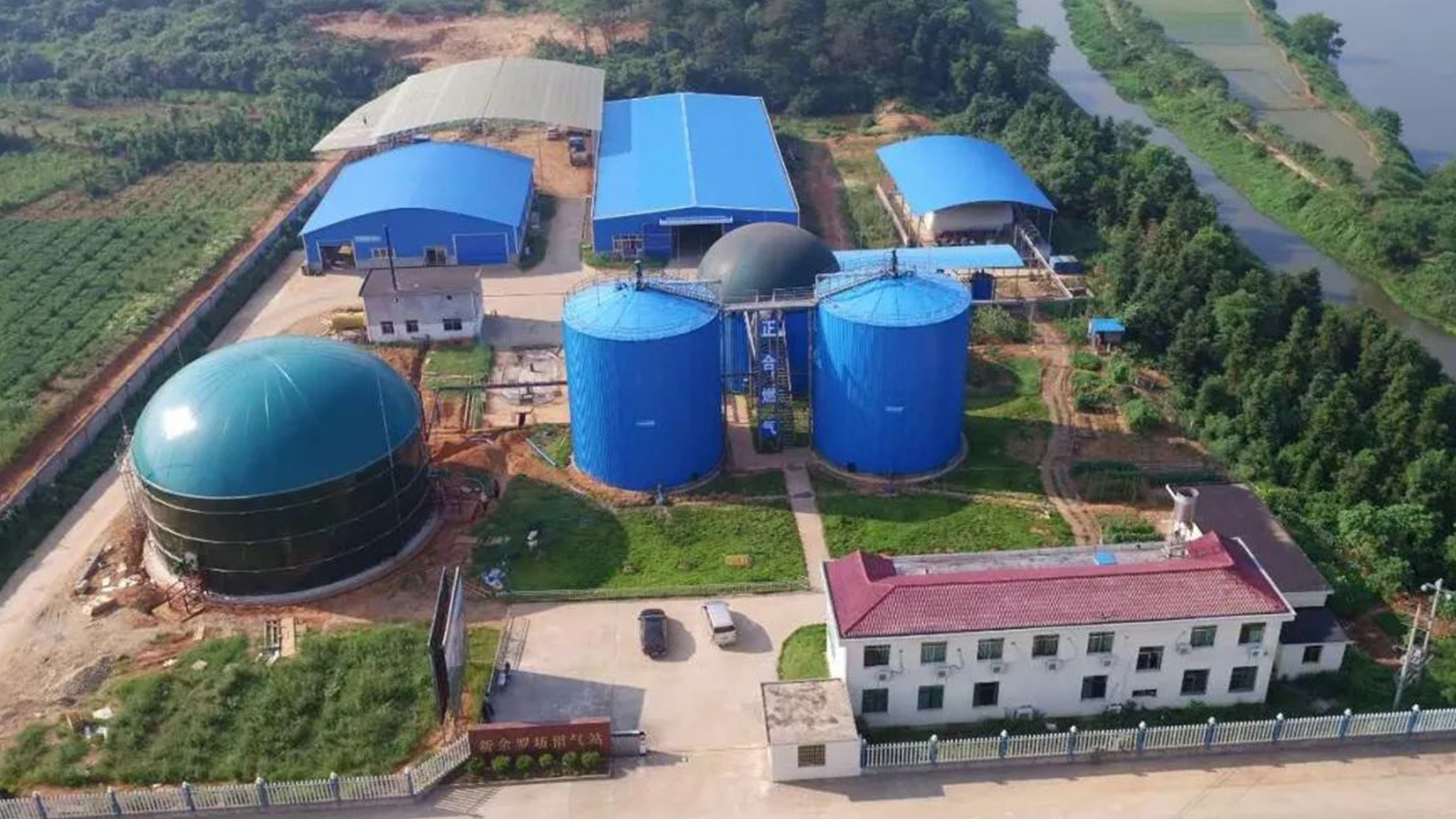 江西新余生物质气