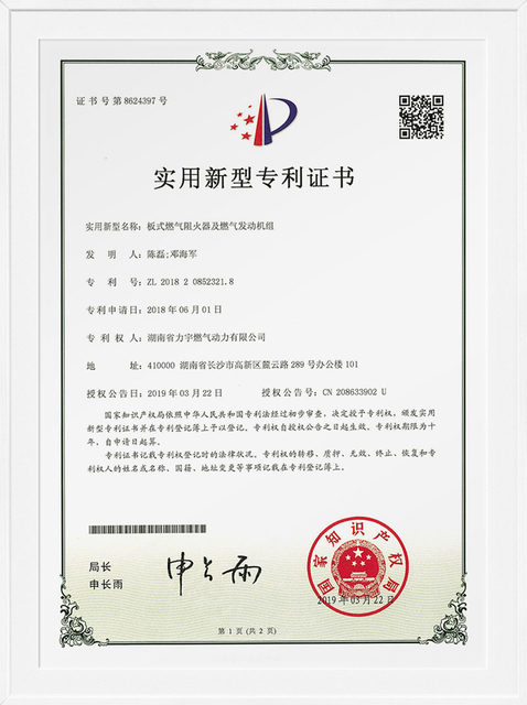 Certificado de patente