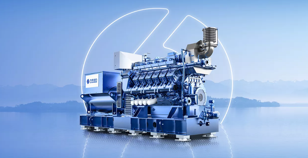 Serie LY1200 del generador de energ&iacute;a de gas