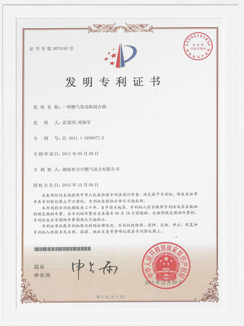 Certificado de patente