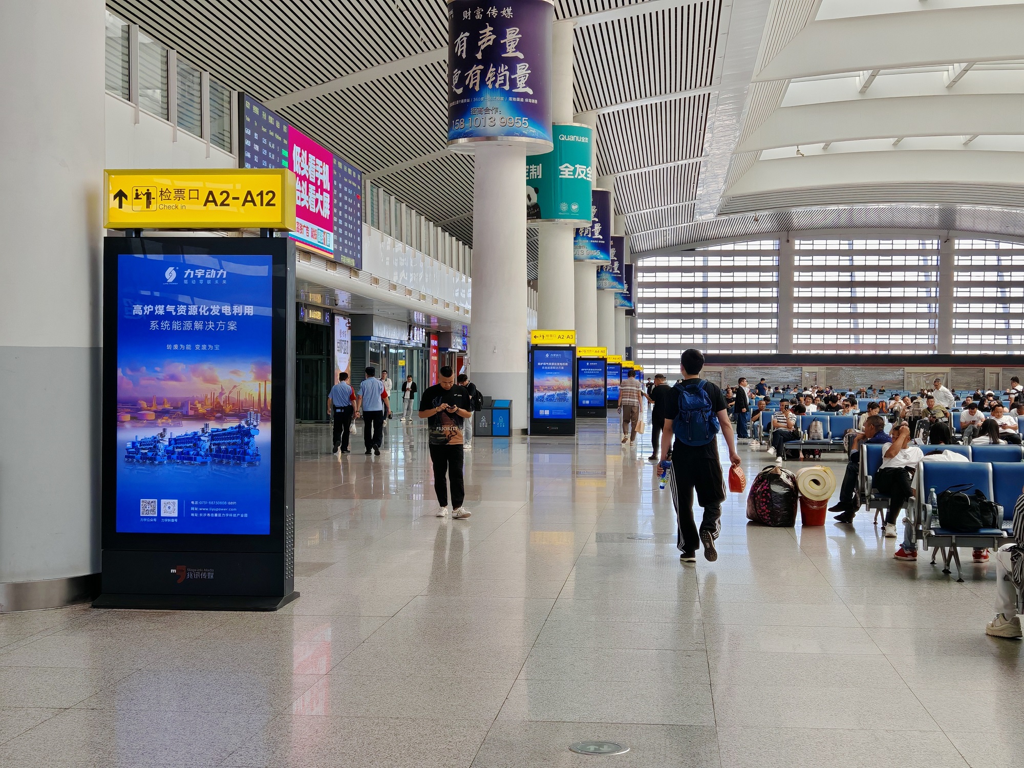 Tangshan_railway_en gente