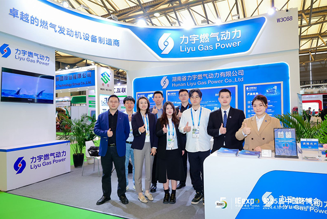 Liyu brilla en el IE Expo 2024: un escaparate de innovación y calidad