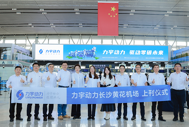 Liyu Power hace una entrada audaz en los centros de transporte clave en todo el país