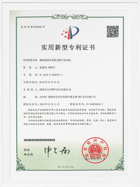 Certificado de patente