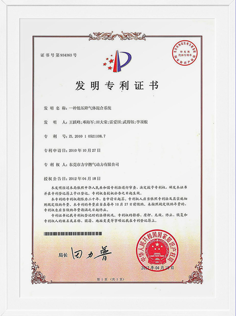 Certificado de patente